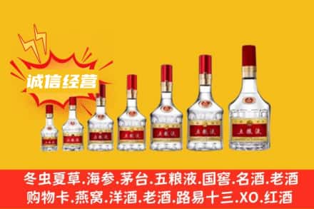 ​咸阳礼泉县烟酒回收名酒